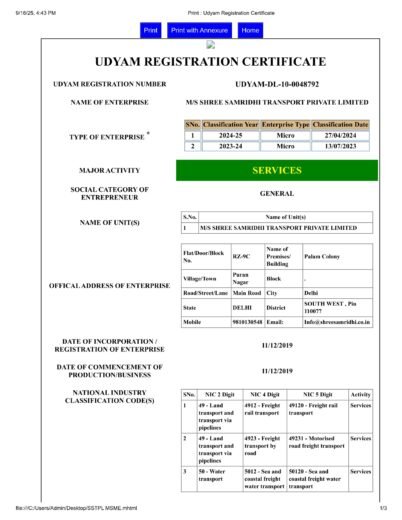 MSME CERTIFICATE SSTPL